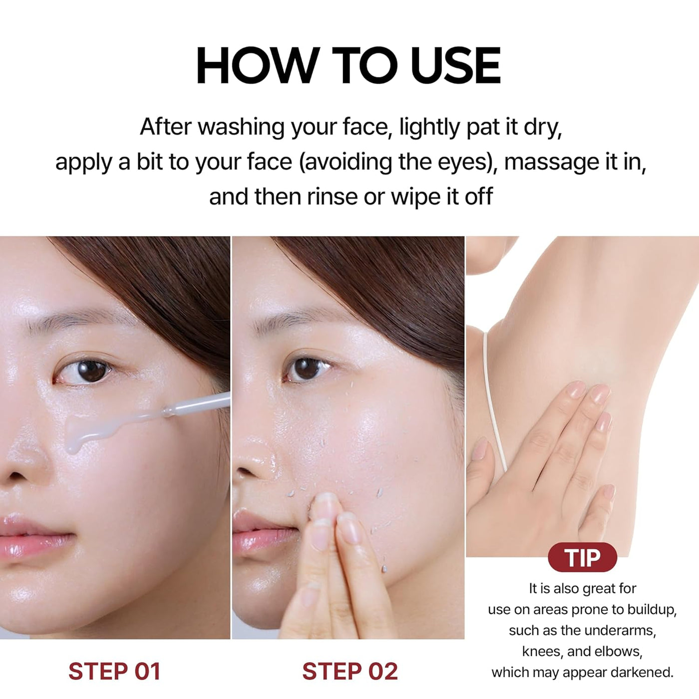 Rice Ampoule Exfoliator